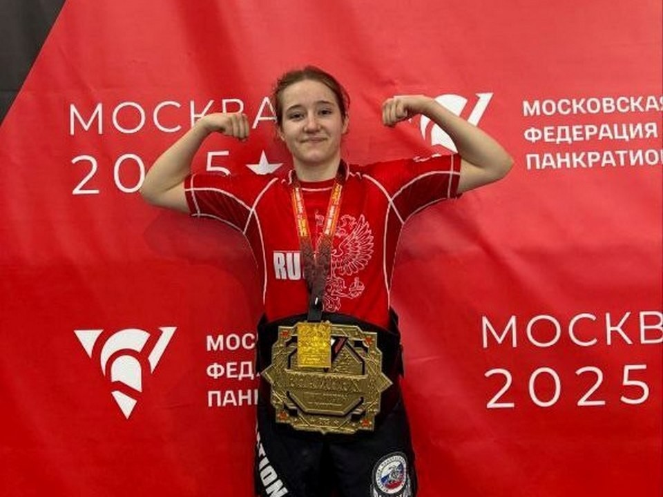 Кубок Москвы по панкратиону теперь в Королеве: Елизавета Эпштейн завоевала очередную награду
