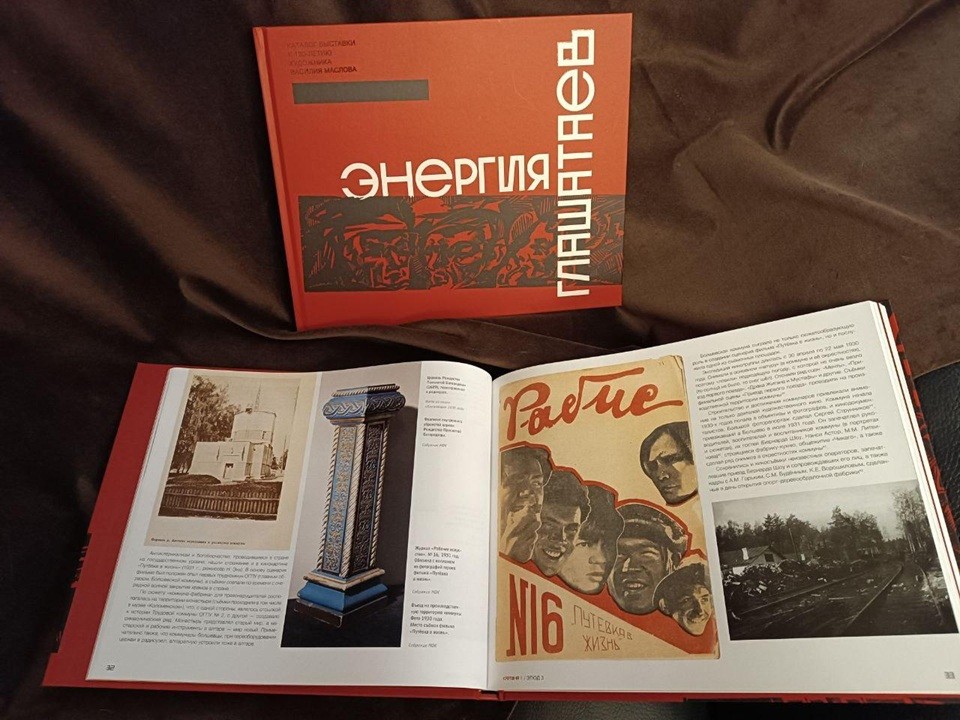 Жизнь в красках и строках: альбом о художнике Маслове представят в Королеве