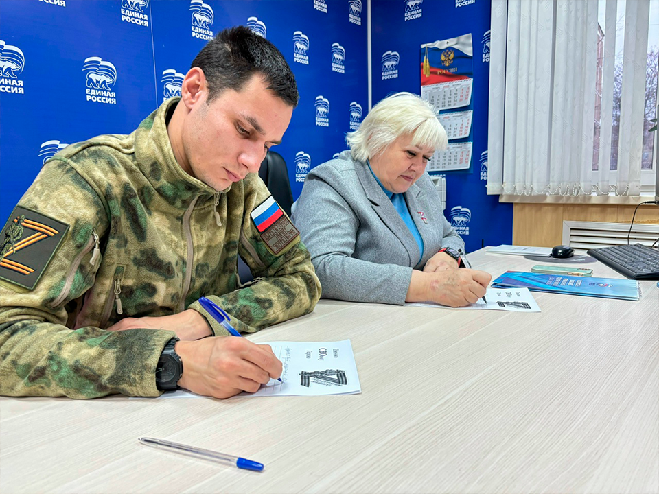 В Зарайске написали письма поддержки для участников СВО