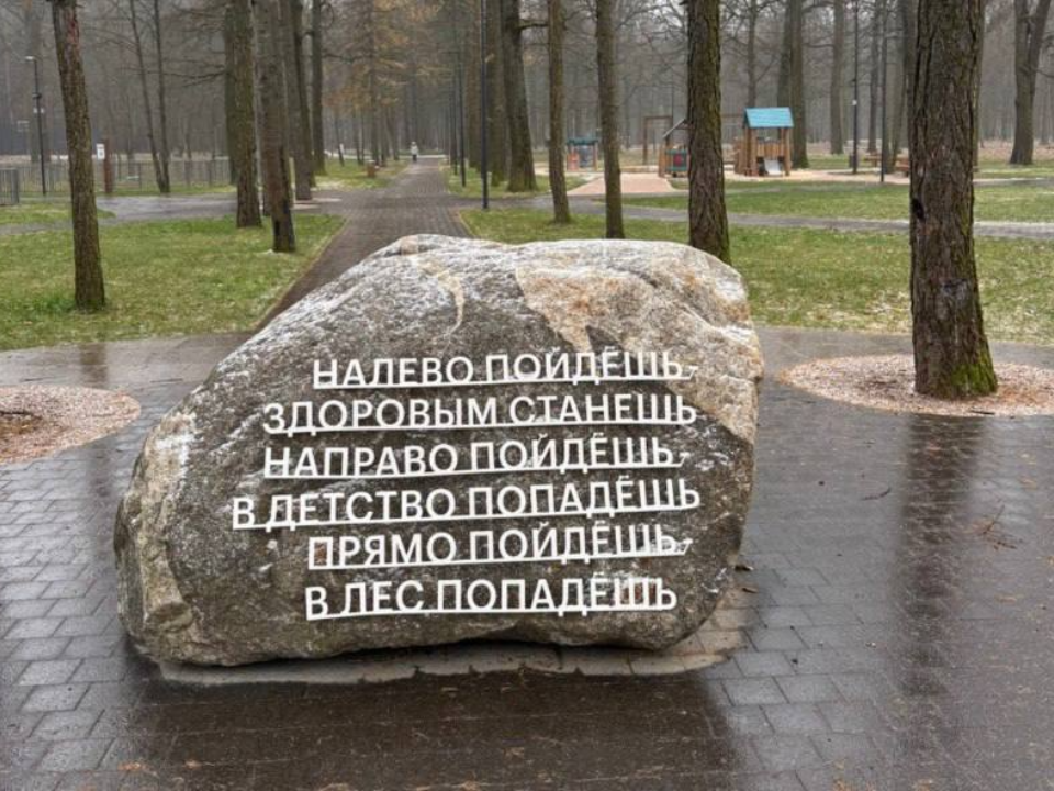 Парк «Дубрава» готовится к зимнему сезону