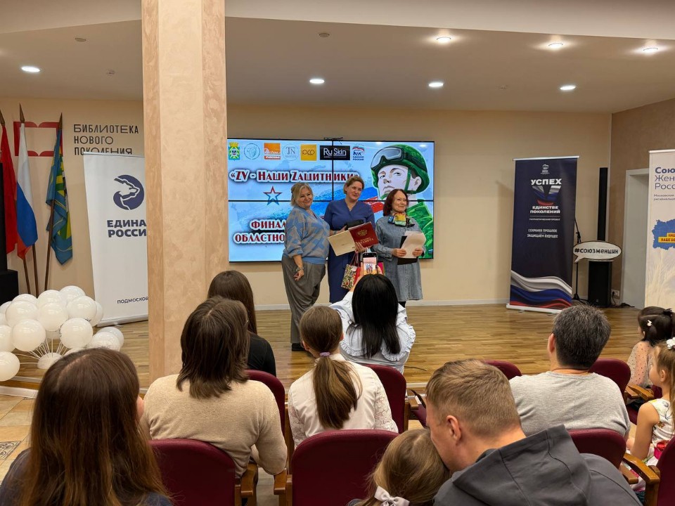 В Ленинском округе завершился третий областной конкурс «ZV — Наши Zащитники»