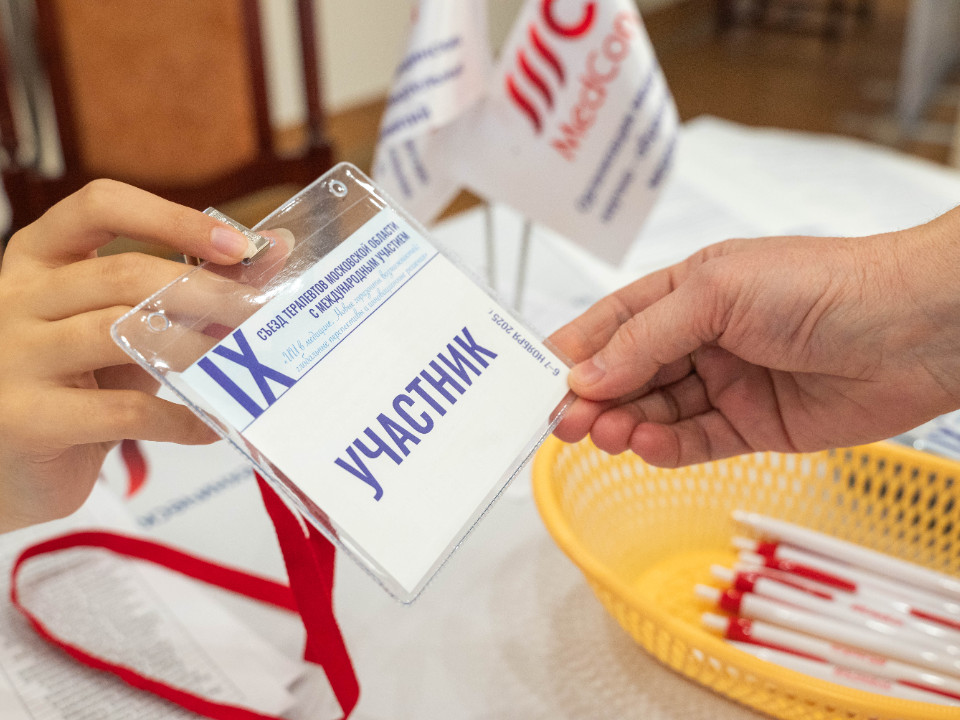 Местные терапевты научились лечить с помощью искусственного интеллекта