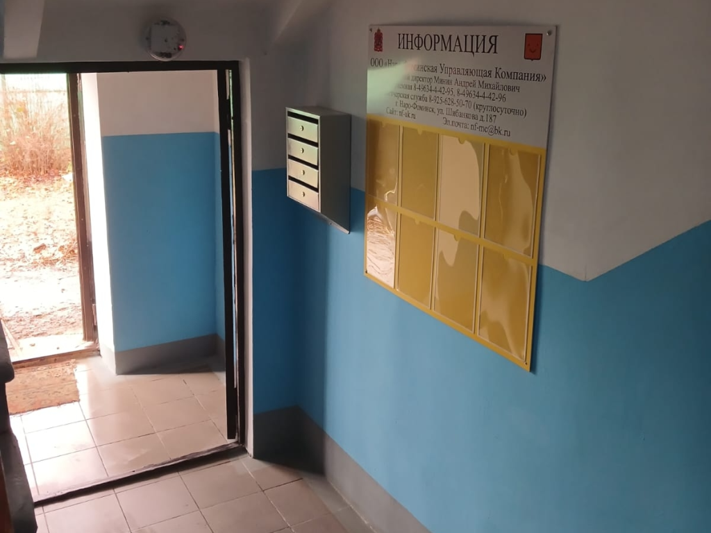 В многоквартирном доме в Военном городке меняют окна и двери