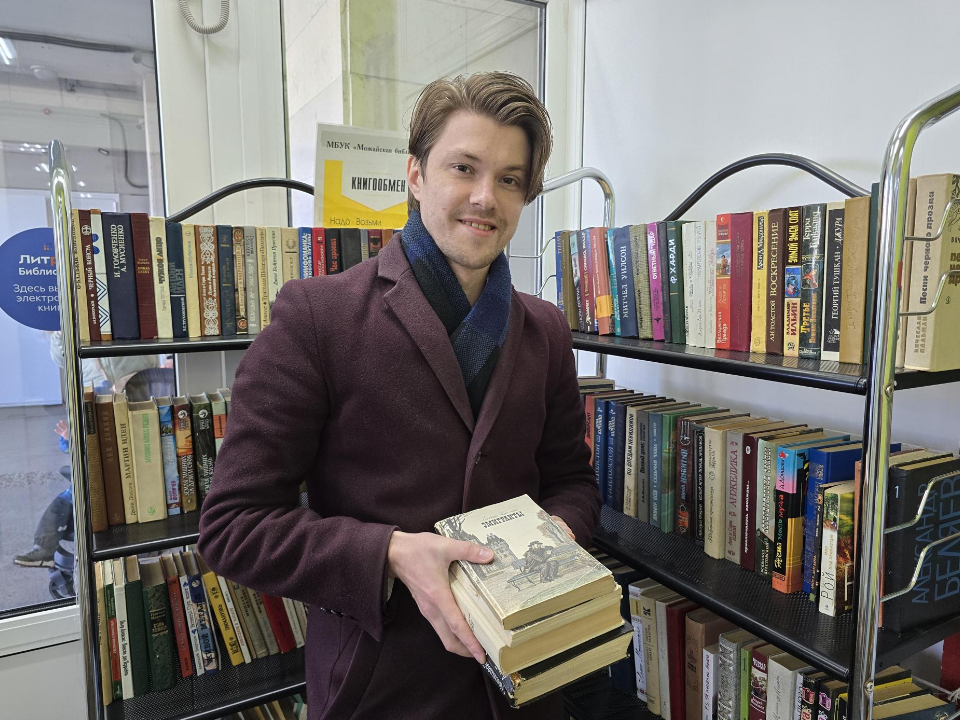 Читайте больше, делитесь лучше: в Можайской библиотеке работает площадка буккроссинга