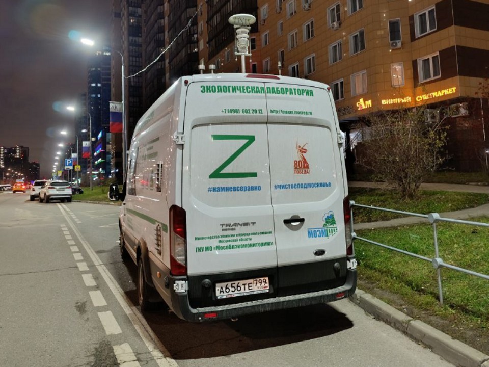 Тревога отменяется: проверка воздуха в Дмитровском округе показала, что содержание вредных веществ в пять раз ниже допустимой нормы