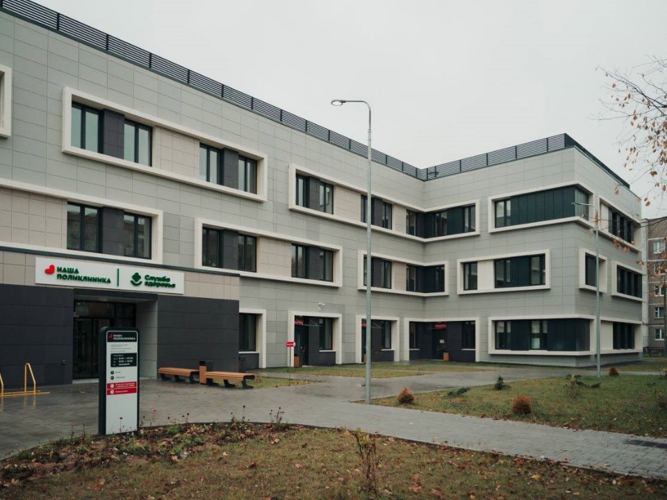 В Свердловском 21 ноября открывается новая поликлиника с расширенным списком специалистов