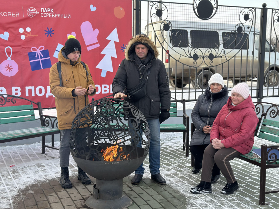 Тепло уличного очага и новогодние огни в парке уже оценили первые гости