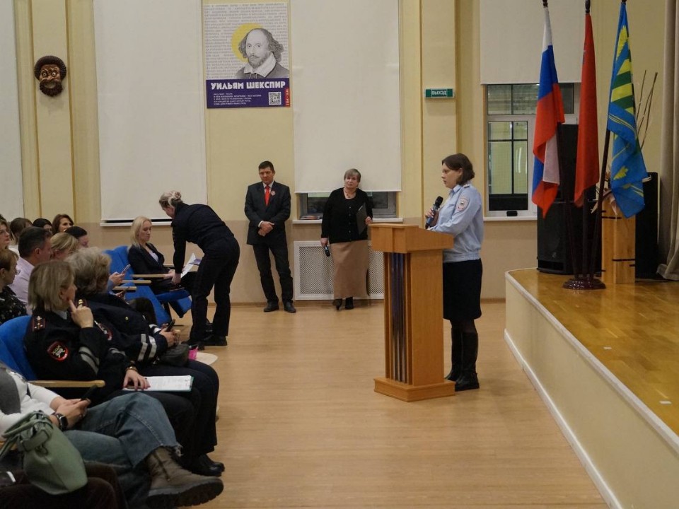 В школе Ленинского округа прошла встреча родителей с сотрудниками полиции