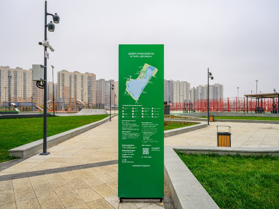 Королевский квест, сказочные костюмы и «Подарочки для мамочки»: жителей Люберец позвали в парки