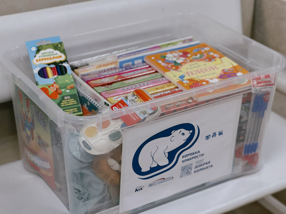 Как химчане могут помочь маленьким пациентам больниц и хосписов