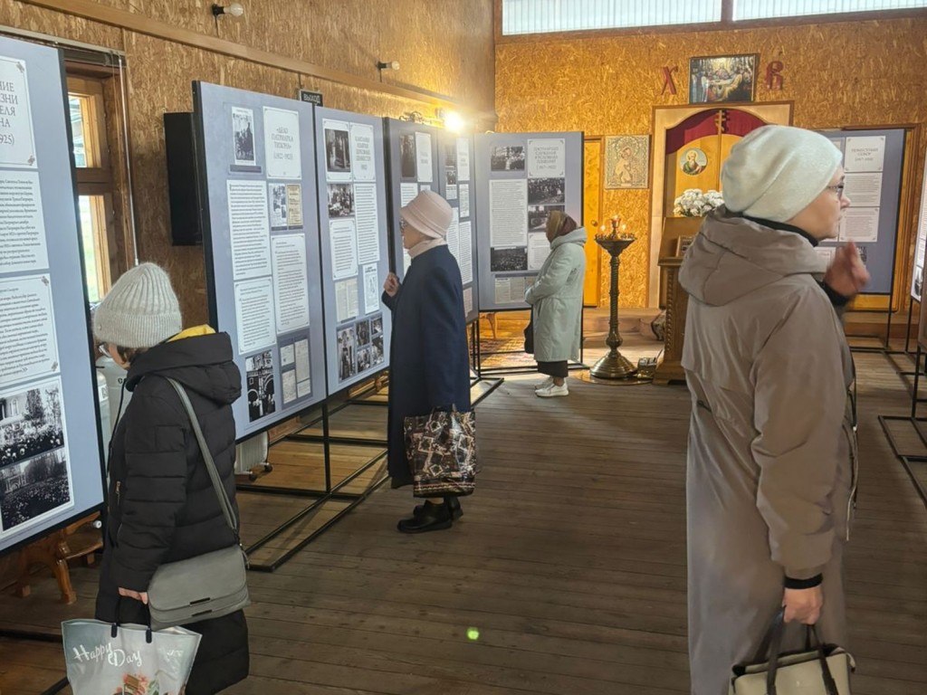 Революция, война и вера: выставка о Патриархе Тихоне будет работать в Ступине до 21 ноября