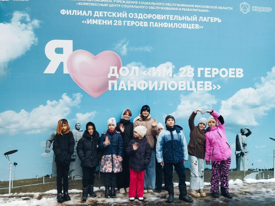 Осенние каникулы с пользой и развлечениями: как получить путевку и какие занятия ждут ребят на отдыхе