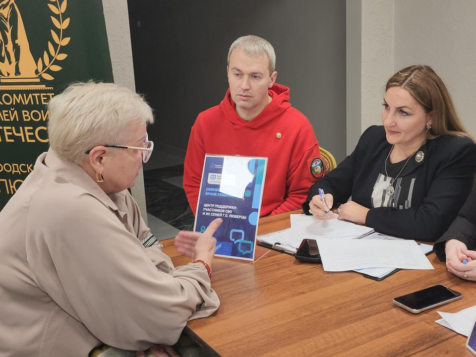 По просьбе дзержинцев в городе откроют Центр помощи участникам СВО и членам их семей