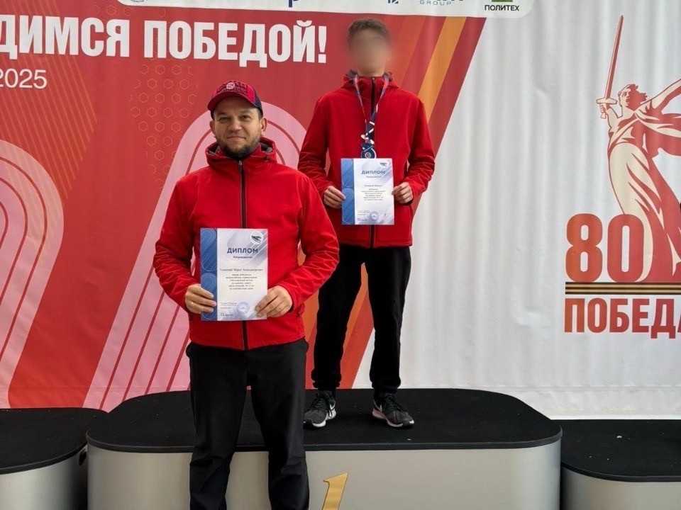 Золото и серебро в мешке: как подмосковные саночники взяли две медали на «Молодежном Кубке» в Сочи