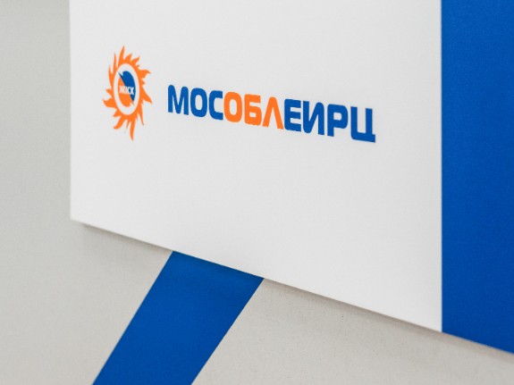 Мобильный офис МосОблЕИРЦ приедет в Воскресенск и Фосфоритный в декабре