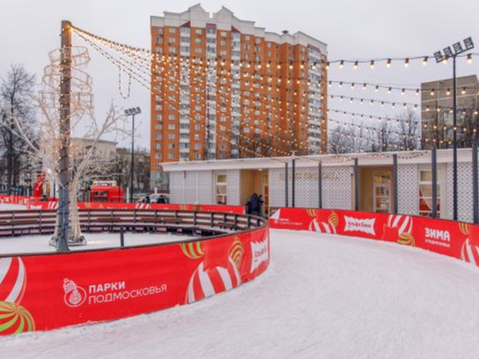 Коньками звучно резать лед: подольчан приглашают на открытие катка в парке Талалихина 1 декабря