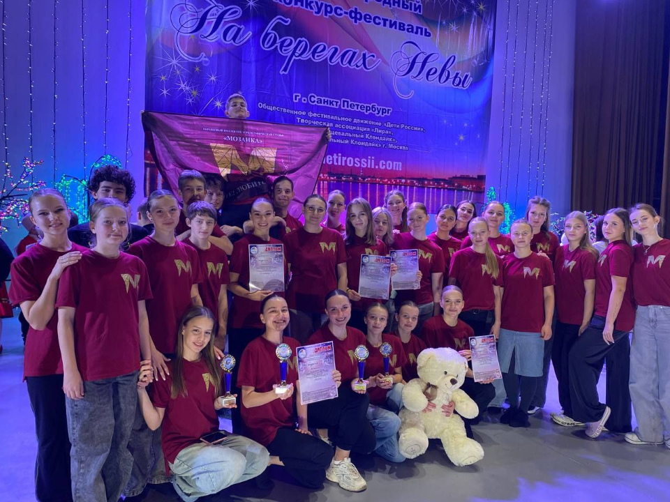 Хореографическая студия из Дмитрова покорила Санкт-Петербург