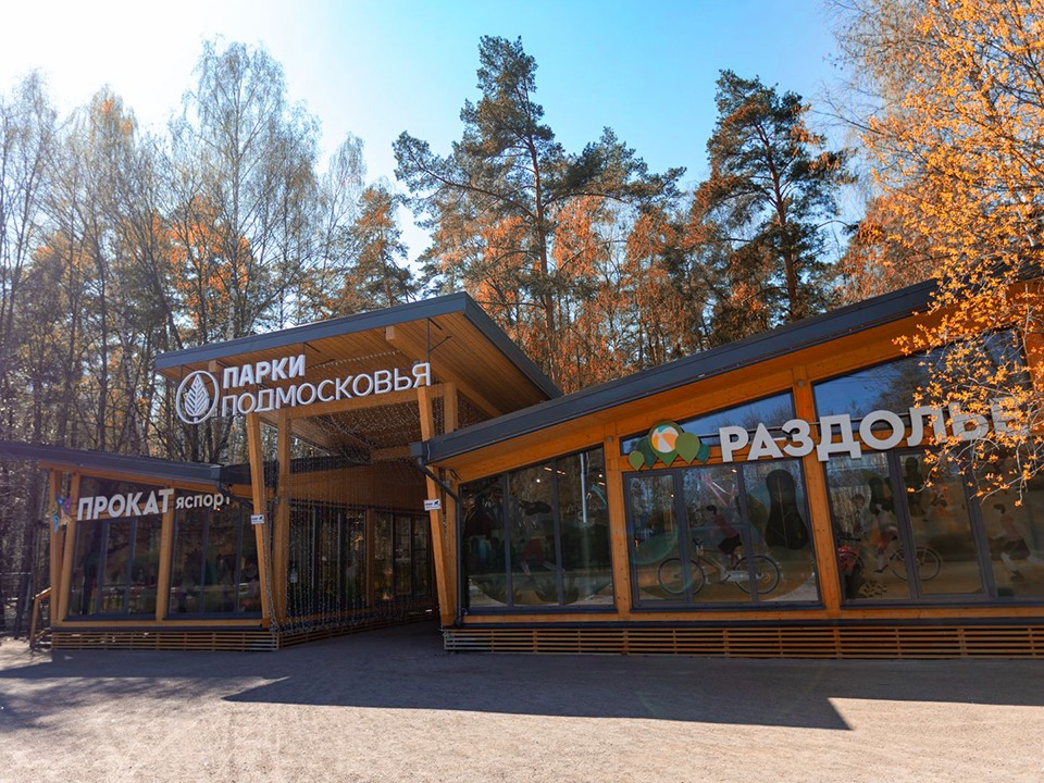 Парк «Раздолье» полностью готов к зимней уборке