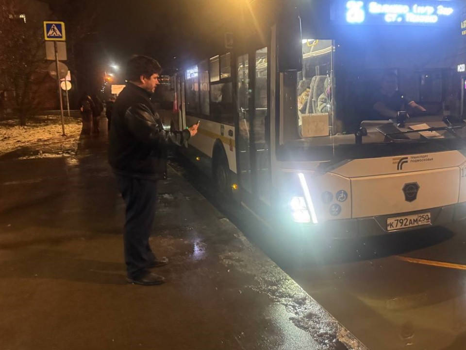 В Лосино-Петровском проверили маршрут автобуса №26