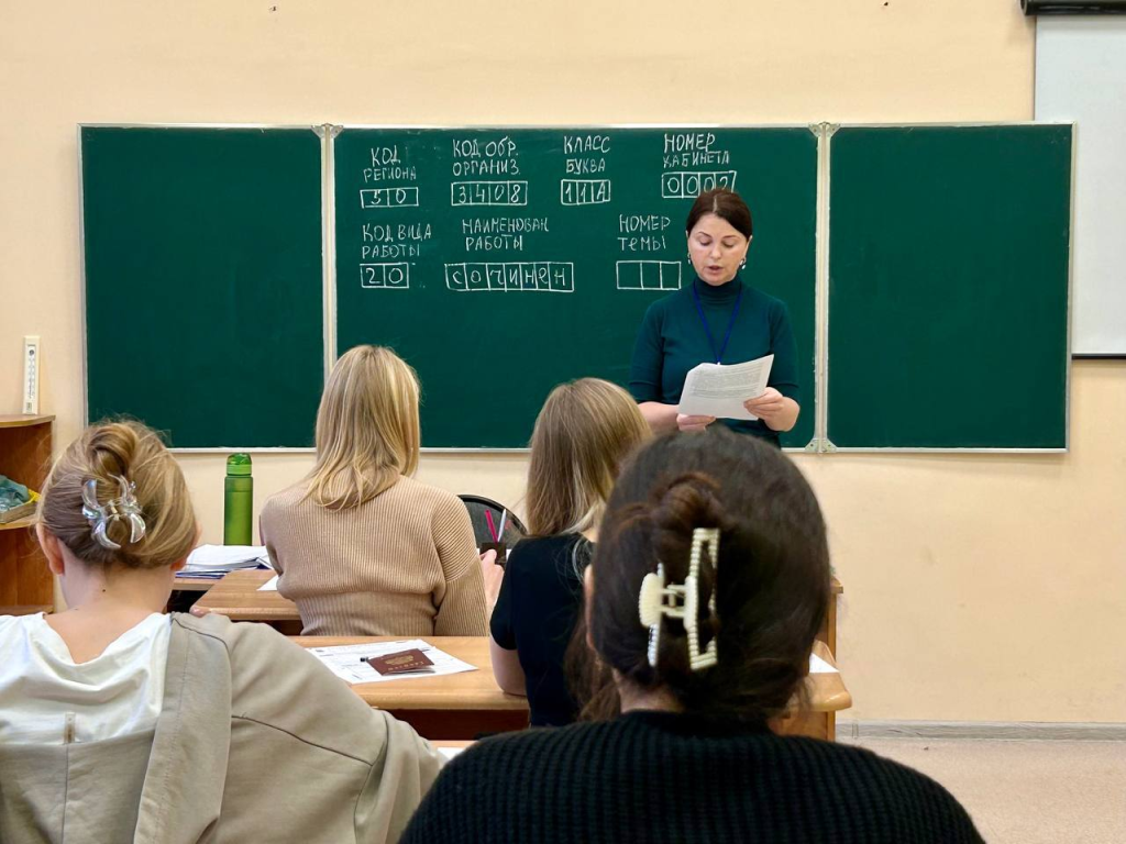 Цифровая апробация прошла успешно: в Можайском округе выпускники написали пробное итоговое сочинение