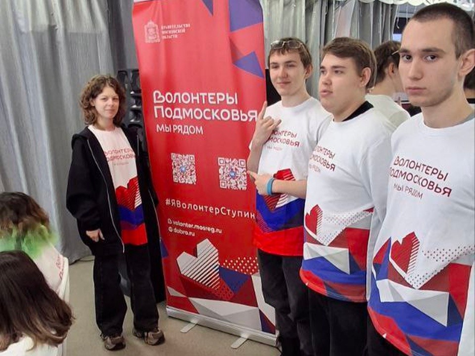 С новыми компетенциями вернулись бронницкие волонтеры с форума в Ступине