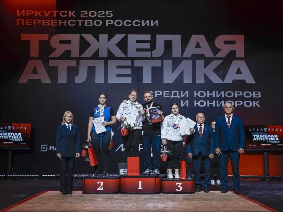 Первенство России по тяжелой атлетике выиграла юниорка из Балашихи