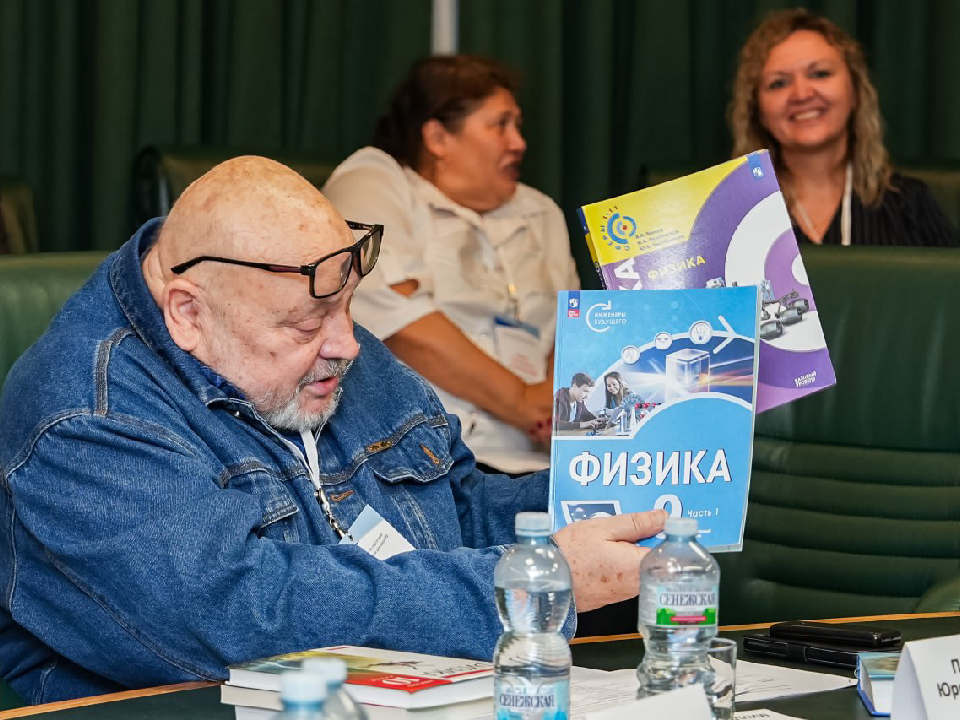 В Дубне обсудили, каким будет новый школьный учебник по физике