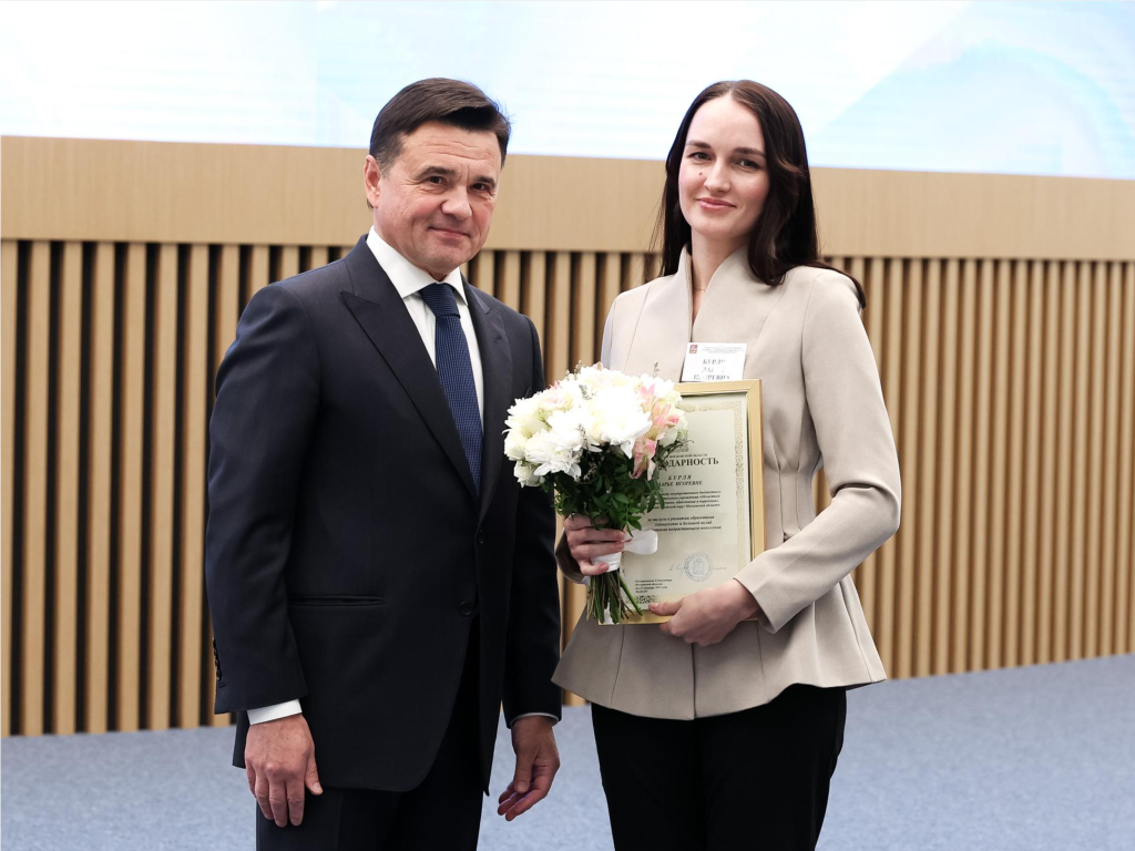 Логопедический Оскар: Дарья Бурля стала звездой коррекционного образования в Ленинском округе