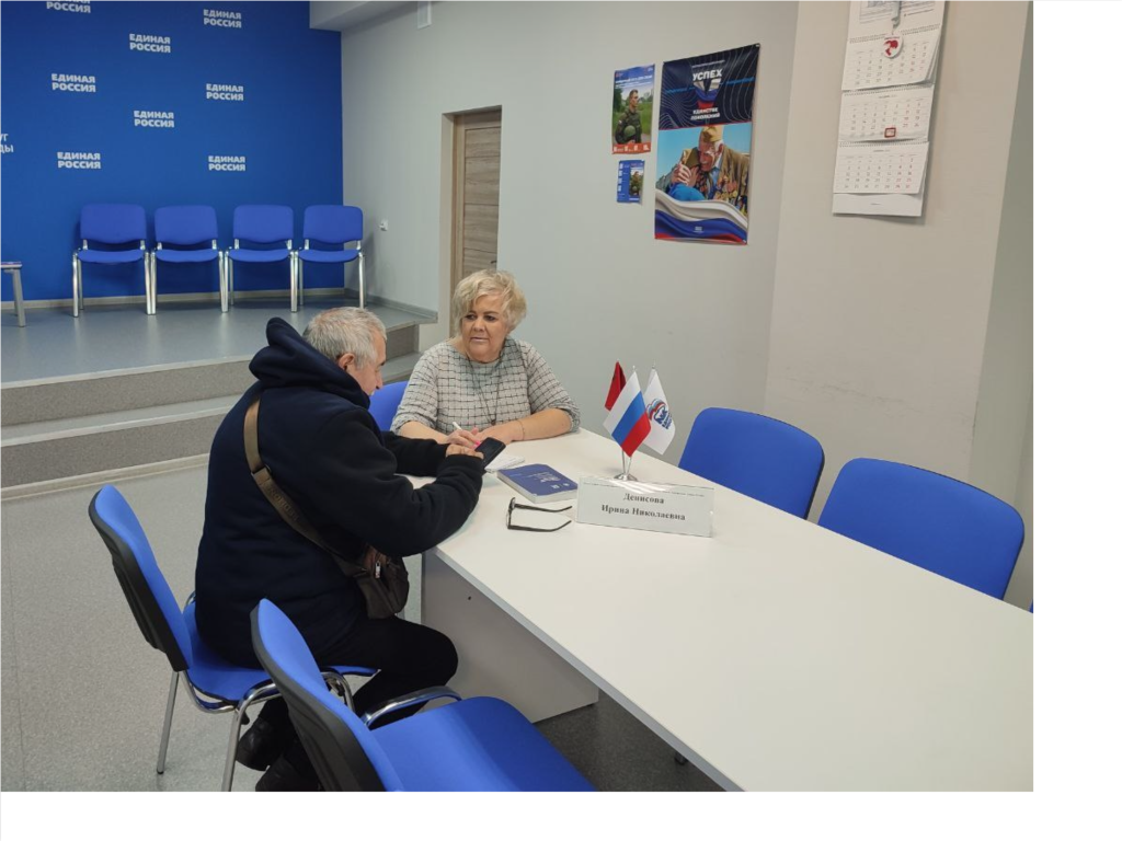 Ноябрьский график приема жителей опубликовали депутаты Серебряных Прудов