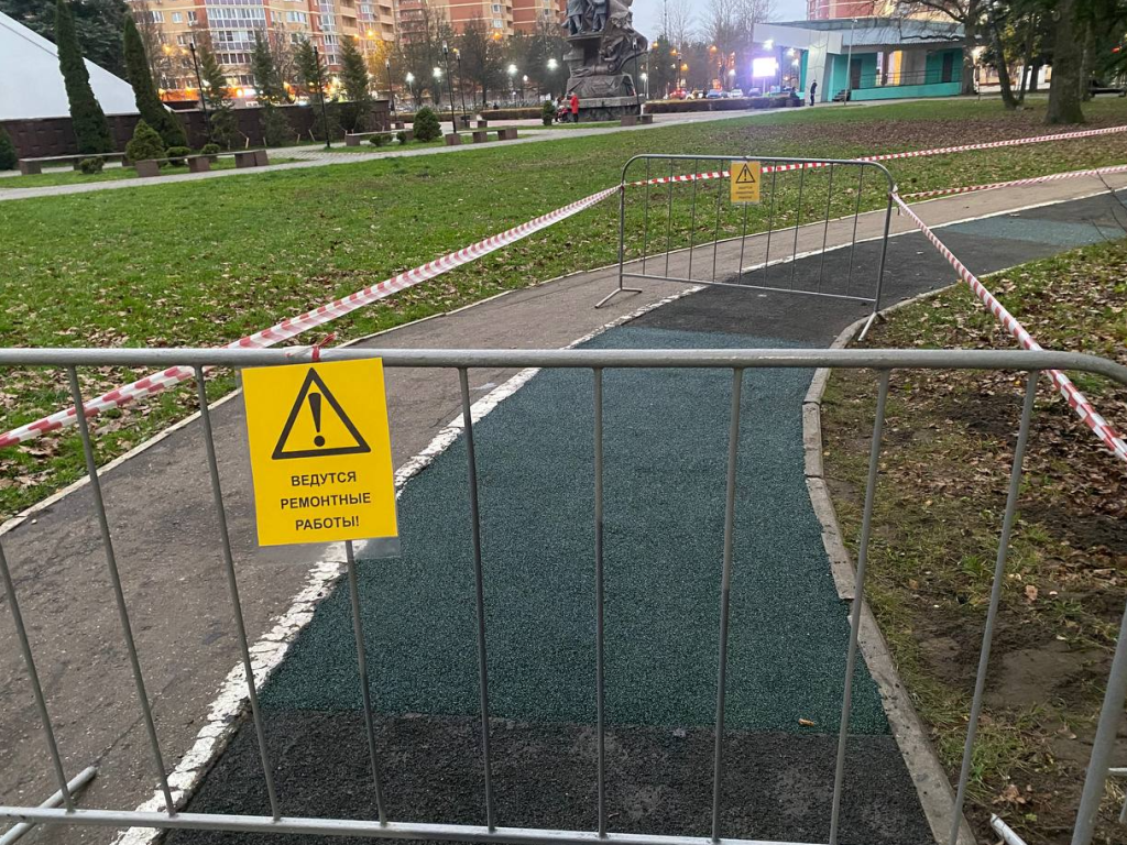 В парке «Мечта» ремонтируют «Тропу здоровья»