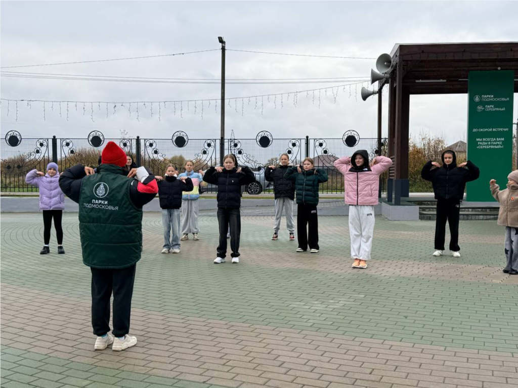 Парк предложил проводить осень интеллектуально и по-спортивному