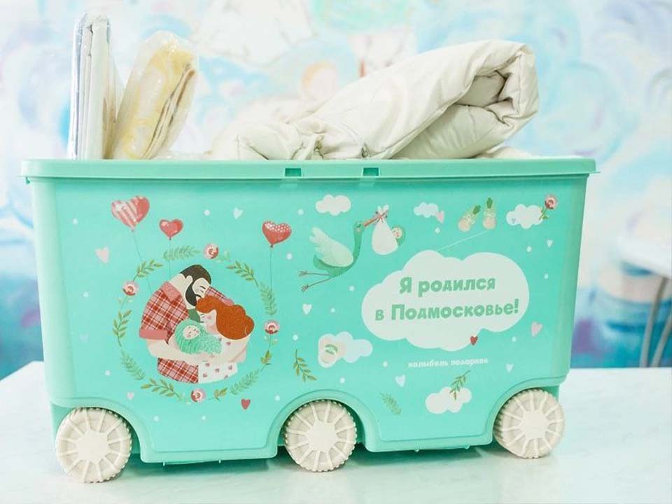 Будущим мамам Солнечногорска покажут, что находится в подарочной коробке «Я родился в Подмосковье»