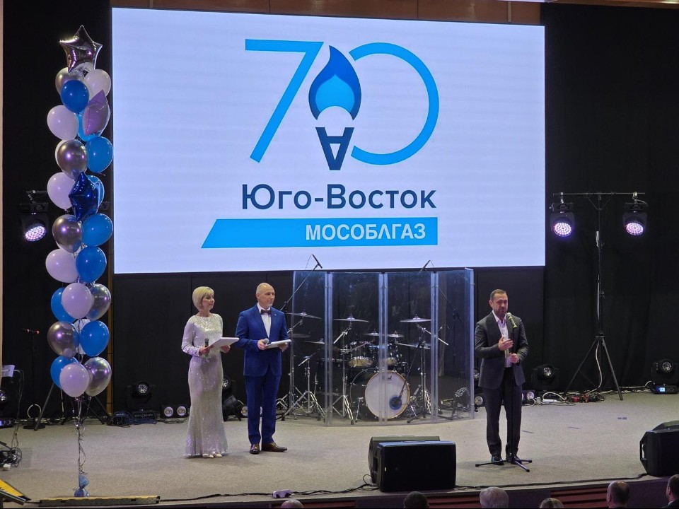 Юбилей газоснабжения Подмосковья отметили в Коломне