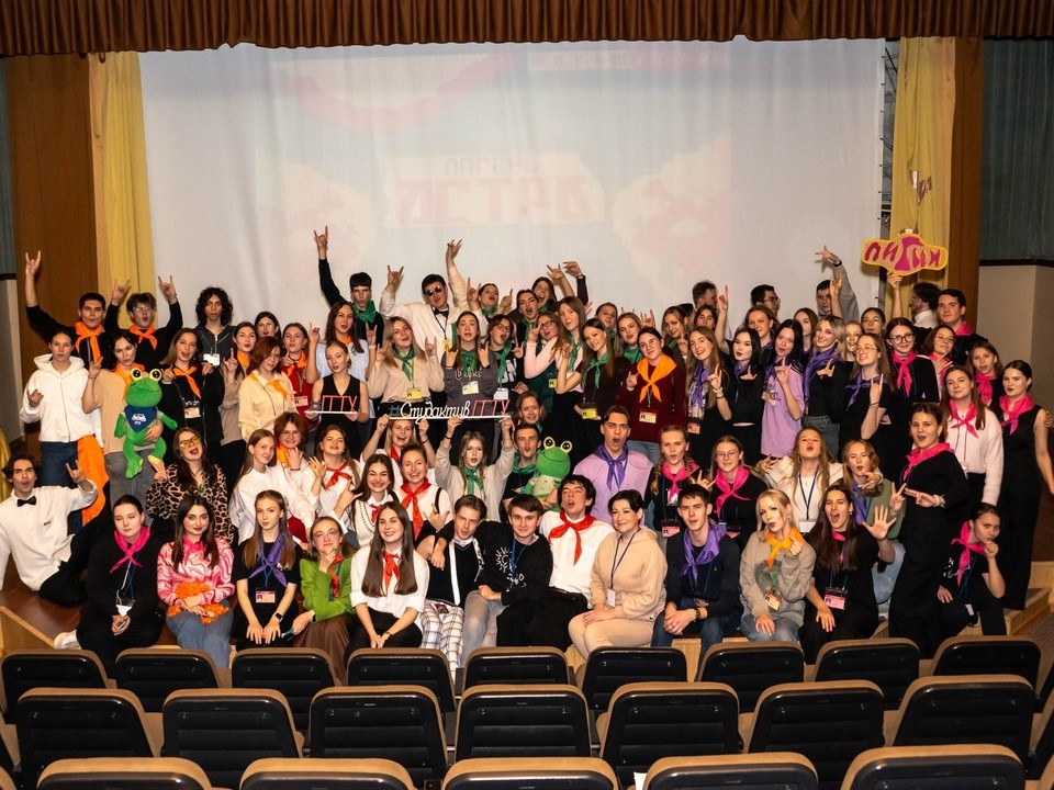 В Орехово-Зуеве студентам помогут стать настоящими вожатыми