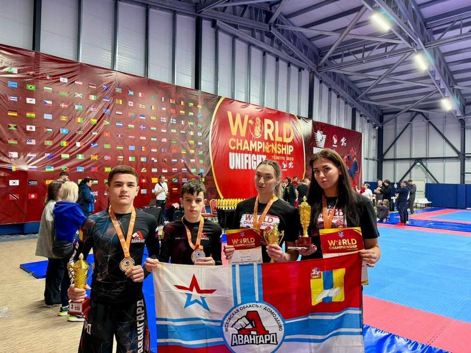 Домодедовские борцы возвращаются из Турции с медалями чемпионата мира по универсальному бою