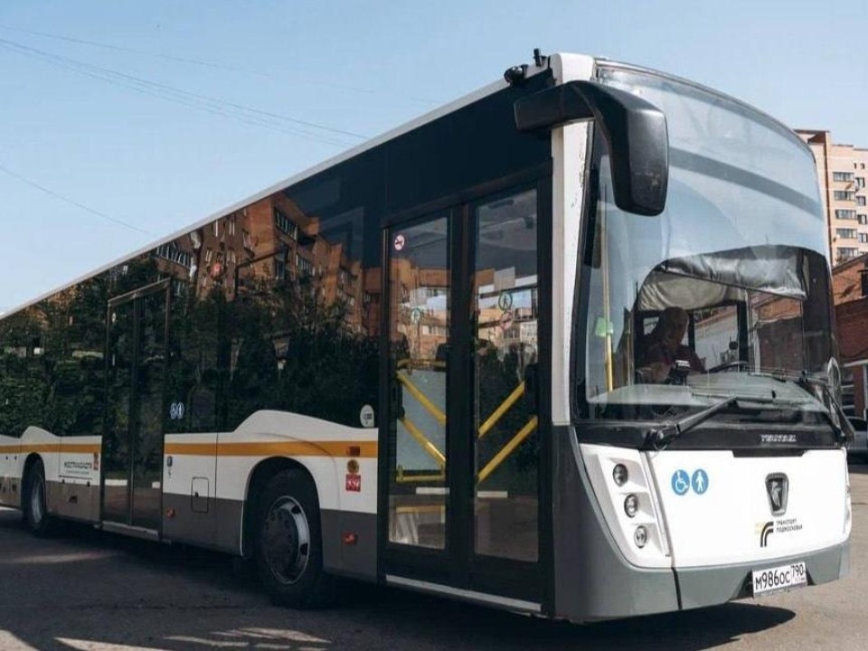 На маршрут № 110 в Балашихе выйдут автобусы большого класса