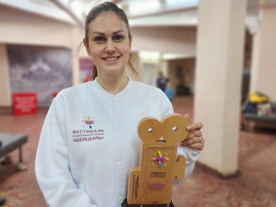 Руководитель медиастудии из Ликино-Дулева стала победительницей международного конкурса