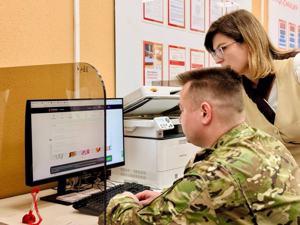 Комплексную услугу «Защитники Отечества» запустили в Егорьевске