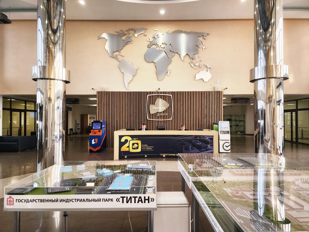 Компаниям из Дубны расскажут, как превратить идею в бизнес и получить госфинансирование