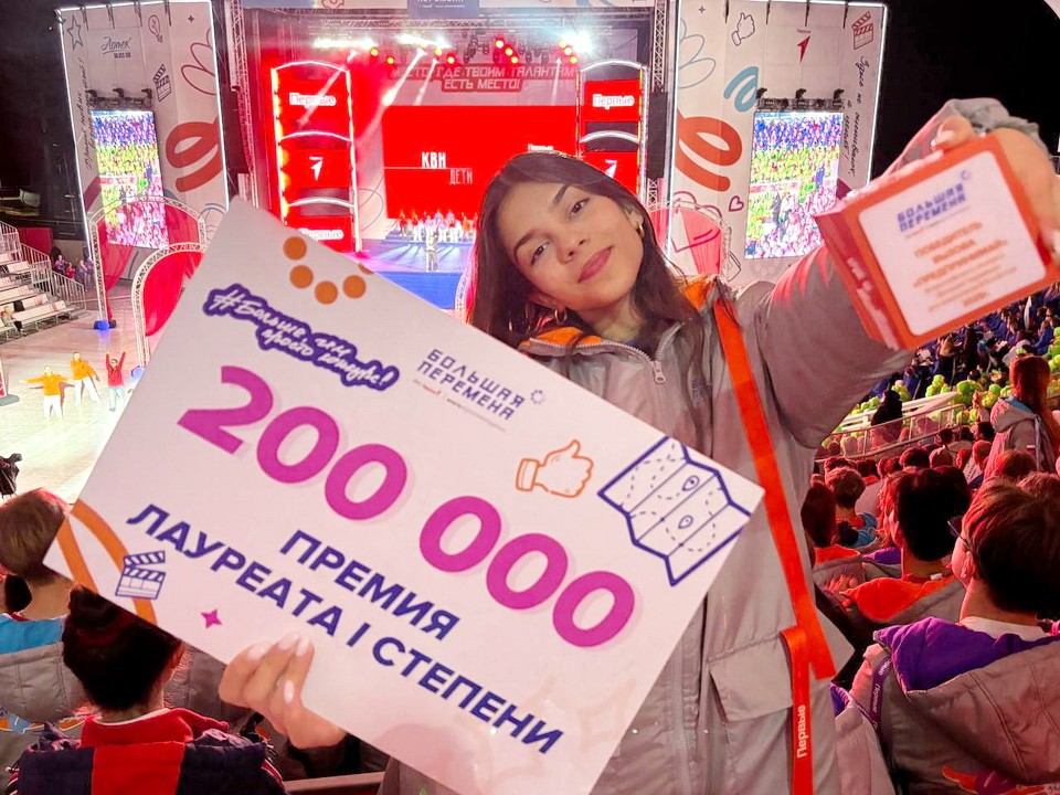 Победительницей главного школьного конкурса страны стала Диана Уварова из Ногинска