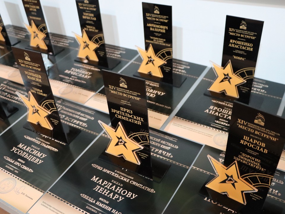 XV фестиваль «Место встречи» назовет имена лучших авторов короткометражного кино