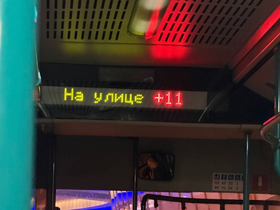 От парилки до ледяной пустоши: датчики температуры в автобусах и поездах Подмосковья изумили пассажиров