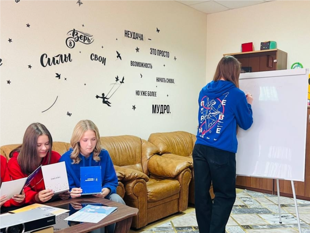 Полсотни новых лидеров, три направления и одна цель: «Движение Первых» расширяет влияние в округе