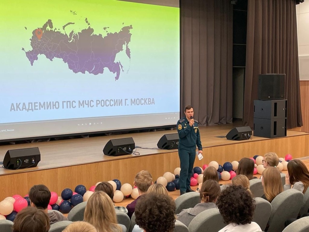 Сотрудники МЧС рассказали ступинским старшеклассникам об особенностях поступления в ведомственные вузы