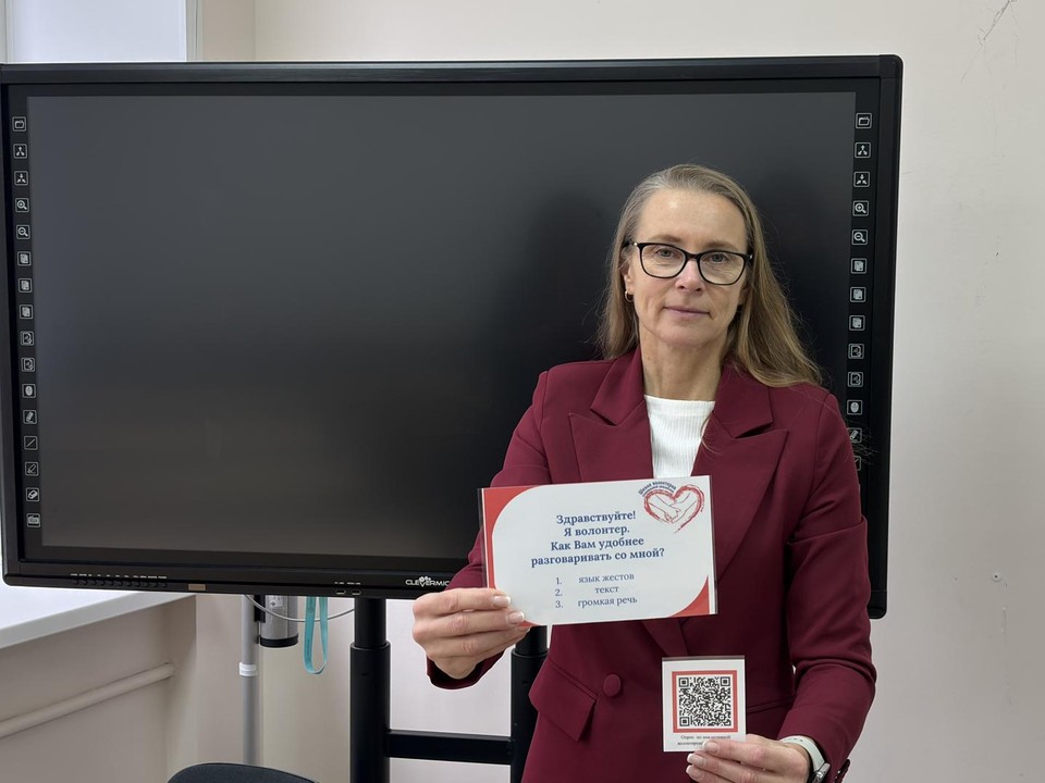 Инклюзивный проект коломенского ГСГУ назвали лучшим в стране