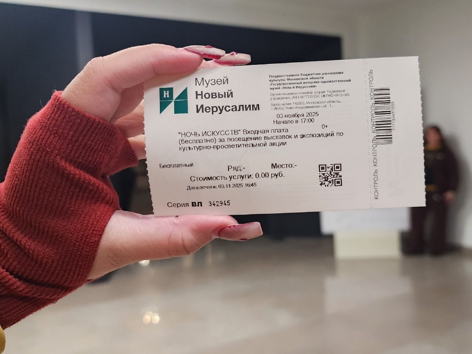 «Ночь искусств» в Истре: как музей объединил город вокруг культуры