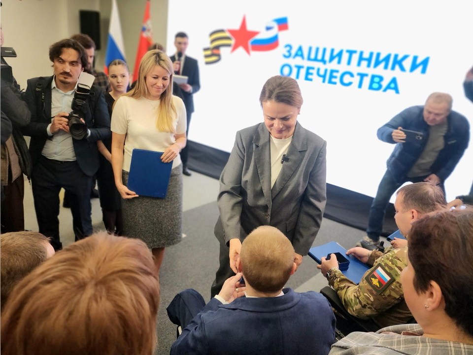 Первый в России муниципальный отдел фонда «Защитники Отечества» открылся в Реутове