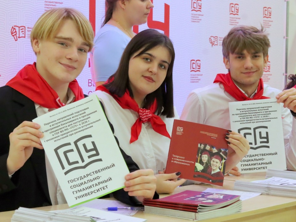 Около 300 абитуриентов со всей России принял университет в Коломне