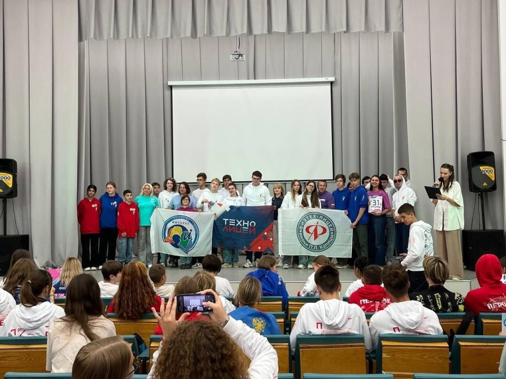 Командная победа: люберецкая гимназия «Интерес» вошла в число лучших школ страны