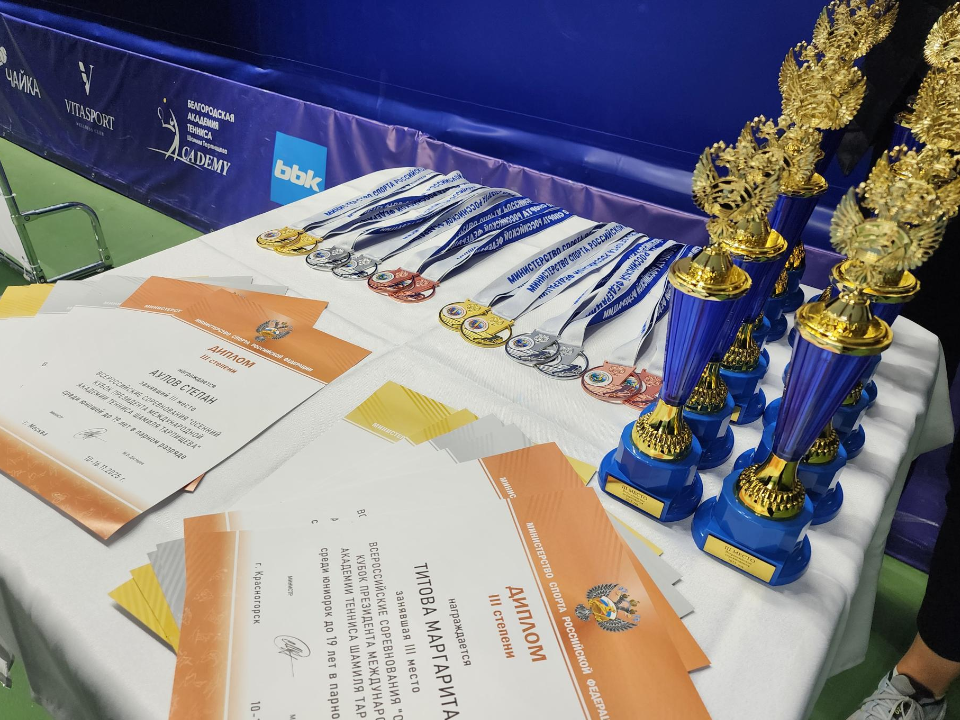 В Красногорске прошел финал Кубка Тарпищева: юниоры показали высокие результаты